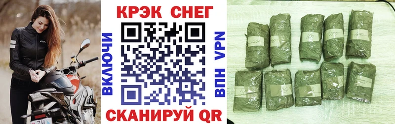 Купить наркотики Новое Девяткино мега зеркало COCAIN А ПВП Меф ГАШ МАРИХУАНА