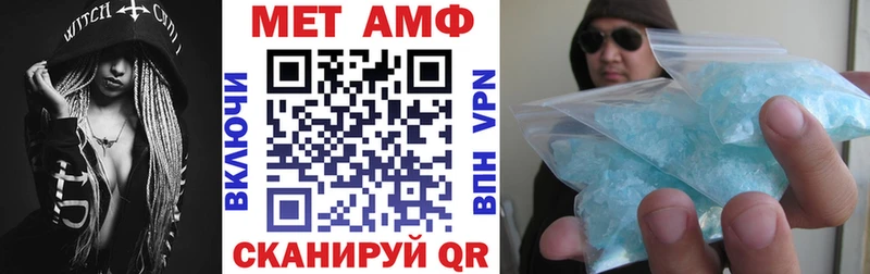 АМФЕТАМИН VHQ Новое Девяткино
