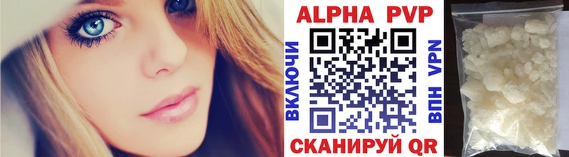 А ПВП крисы CK  Новое Девяткино 