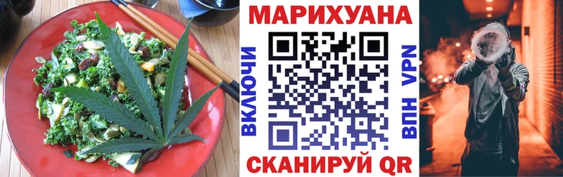 купить закладку  Новое Девяткино  Еда ТГК марихуана 