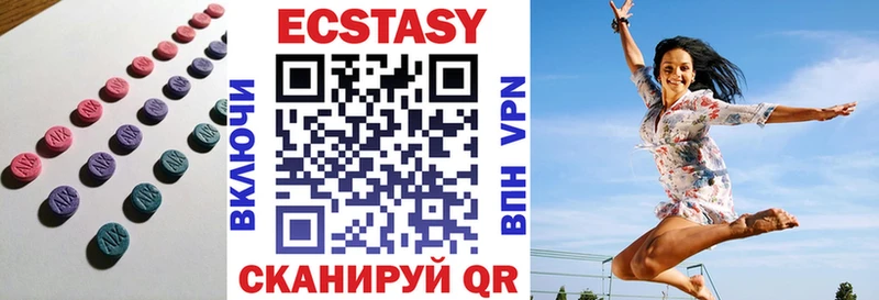 Ecstasy mix  Новое Девяткино 