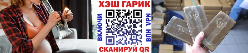 ГАШИШ Premium Новое Девяткино