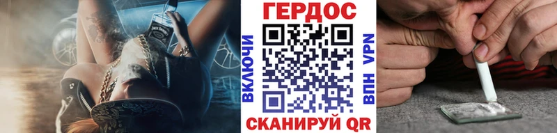 ГЕРОИН Афган  OMG как войти  Новое Девяткино 