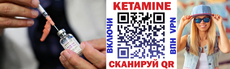 даркнет сайт  Новое Девяткино  КЕТАМИН ketamine 