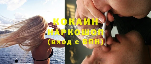 каннабис Инта