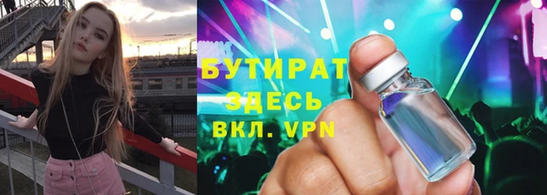 соль ск Иннополис