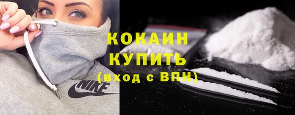 каннабис Инта