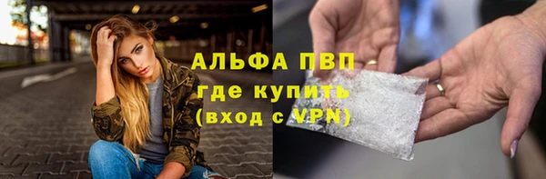 каннабис Инта