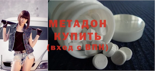 синтетический гашиш Зерноград
