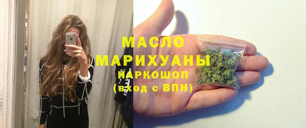 каннабис Инта