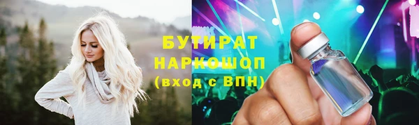 каннабис Инта