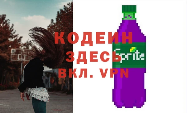 прущий лед Зеленодольск