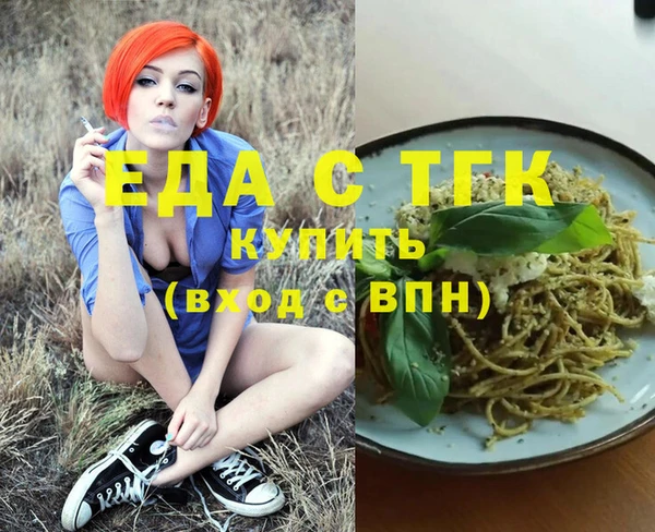 синтетический гашиш Зерноград