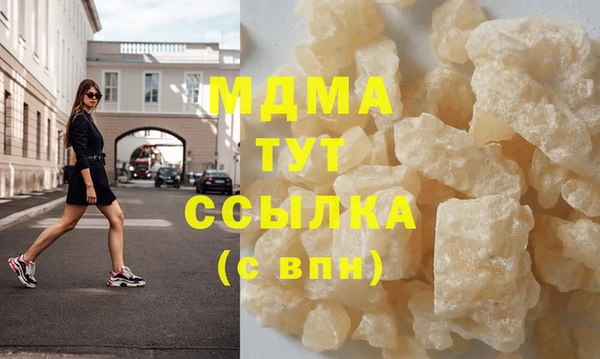 каннабис Зеленокумск