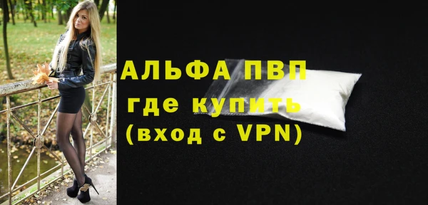 каннабис Инта