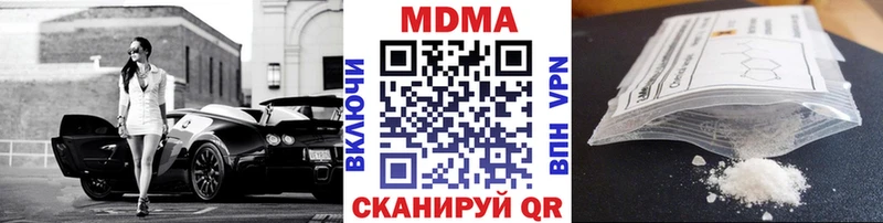 где можно купить наркотик  Новое Девяткино  МДМА молли 