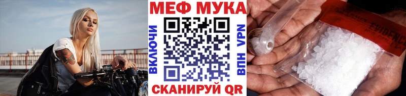 Меф мяу мяу  Новое Девяткино 