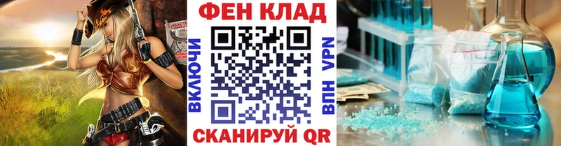 OMG онион  Новое Девяткино  Первитин мет 