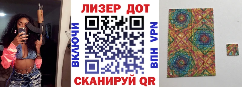 Марки N-bome 1,5мг  Новое Девяткино 