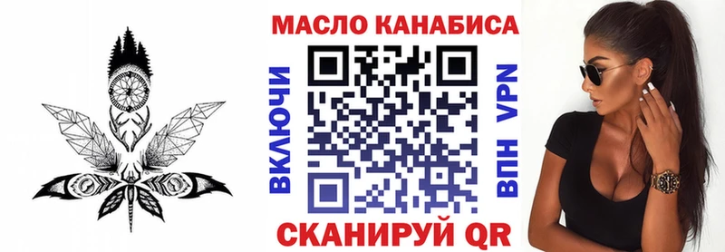 mega ТОР  Новое Девяткино  Дистиллят ТГК THC oil  где найти наркотики 